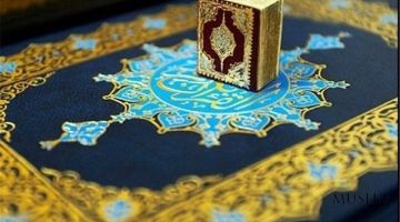 Дунёдаги энг кичик Қуръон намойиш этилди