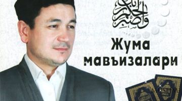 Rajab oyi fazilati va savobli amallari
