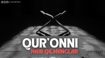 Қуръонни ҳажр қилманглар!