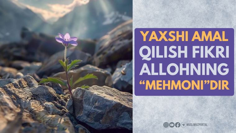 Yaxshi amal qilish fikri Allohning “mehmoni”dir