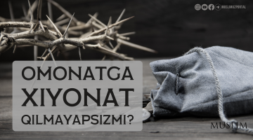 Омонатга хиёнат қилмаяпсизми?