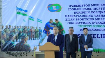 Наманганда имом-хатиблар ўртасида миллий кураш мусобақаси бўлиб ўтди