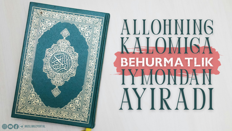 Allohning Kalomiga behurmatlik - iymondan ayiradi