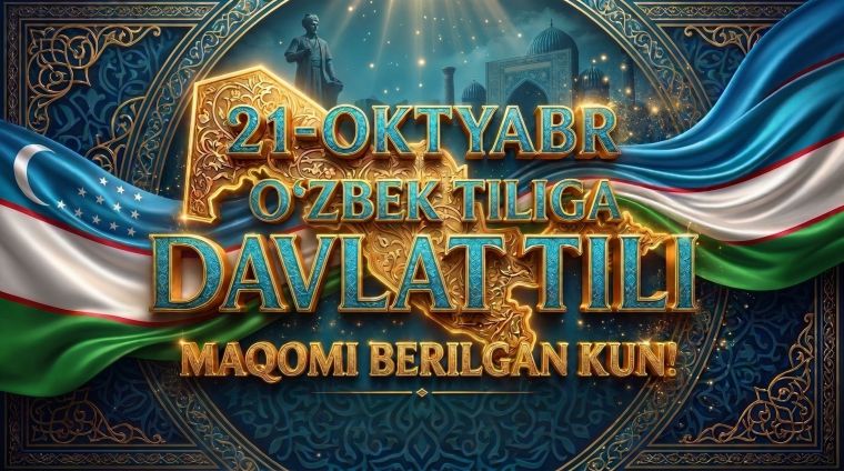 21 OKTYABR – O‘ZBЕK TILI BAYRAMI KUNI MUBORAK BO‘LSIN!