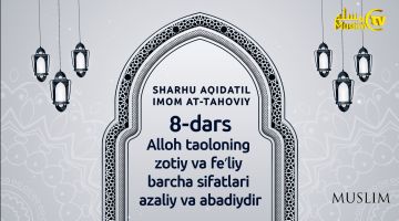 Alloh taoloning zotiy va fe'liy barcha sifatlari azaliy va abadiydir