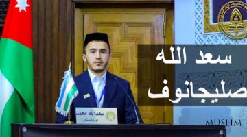 Toshkent islom instituti talabasi Sa'dulloh qori Solijonov Iordaniyadagi Halqaro Qur'on musobaqasida