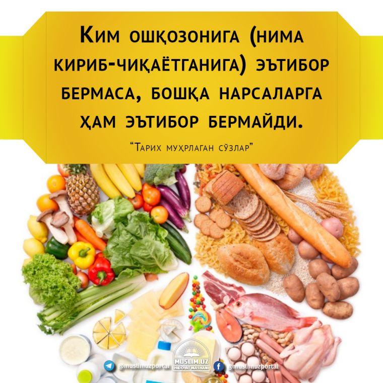 Нишонга урилган гаплар: “Мусибат фақат ёмонларнинг зулм қилиши эмас, балки яхшиларнинг жим туриши ҳамдир”