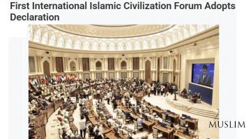 Pakistani Media: First International Forum on Islamic Civilization in Tashkent defines Global Agenda