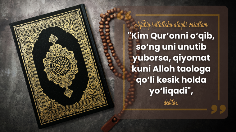 Qur’onni unutishning gunohi
