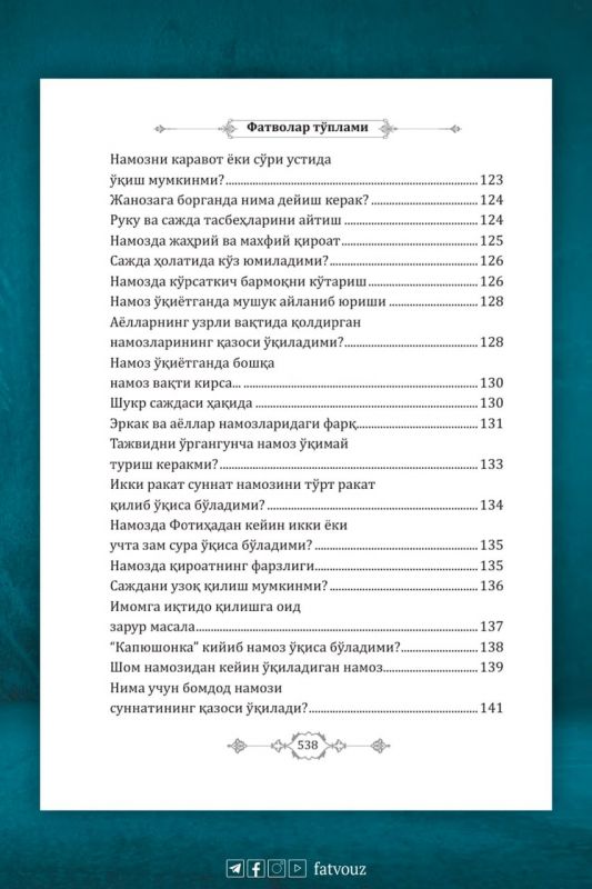 Хушхабар: “Фатволар тўплами” китобининг 2-қисми нашр этилди