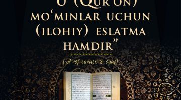 Қуръон – эслатмадир.