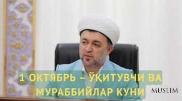 Тараққиётнинг тамал тоши