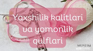 Яхшилик калитлари ва ёмонлик қулфлари