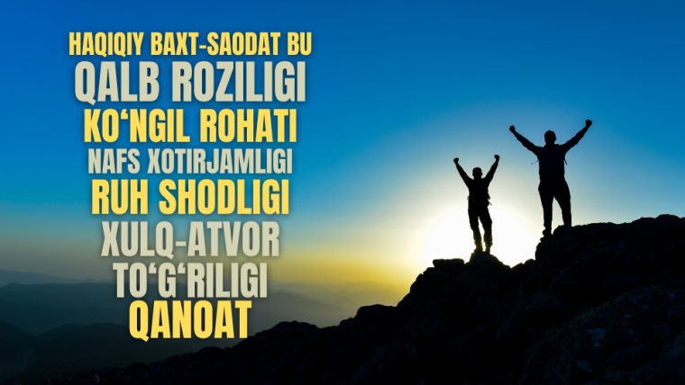 Иймонли чодир туғёнли қасрдан яхшидир