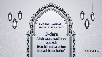 3-dars Alloh taolo qadim va boqiydir (Har bir narsa uning irodasi bilan bo‘lur) video