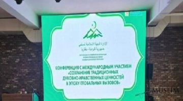 В Кабардино-Балкарии (Россия) прошла конференция по укреплению исламских ценностей 
