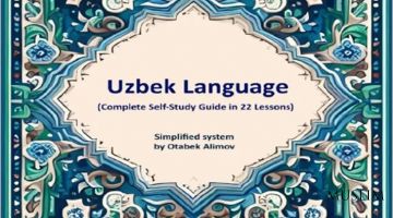 Учебник узбекского языка для иностранцев переведут на арабский язык