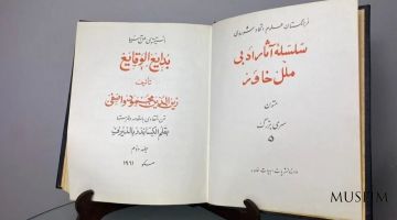 Зайниддин Васифи и его «Удивительные события»