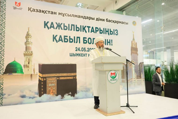 Верховный муфтий проводил казахстанских паломников в великий хадж 