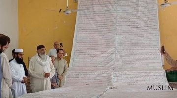 Уникальная рукописная версия Корана представлена в Кашмире 