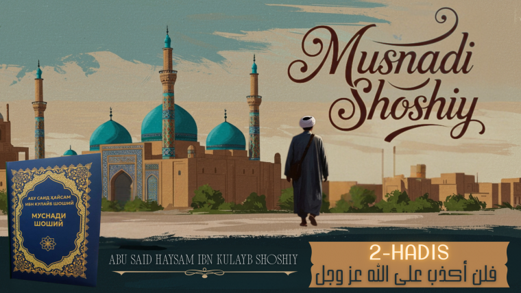Alloh azza va jallaga nisbatan yolg‘on so‘zlamayman