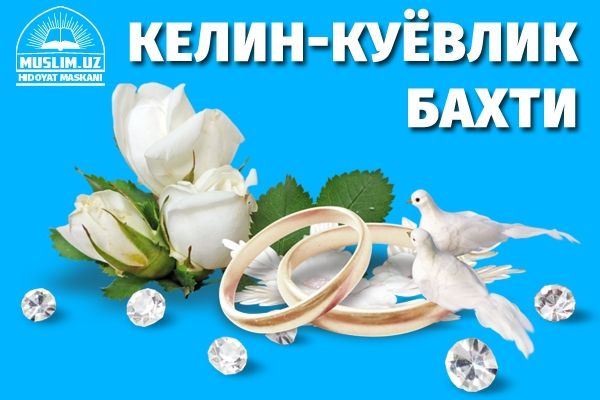 Kelin-kuyovlik baxti