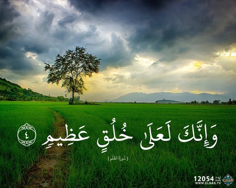 Ислом дини гўзал хулққа чақиради (Аудио)