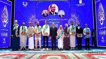 Представители Египта заняли первые места на Международном конкурсе чтецов Корана в Порт-Саиде 