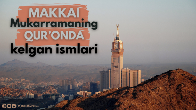 Makkai Mukarramaning Qur’onda kelgan ismlari