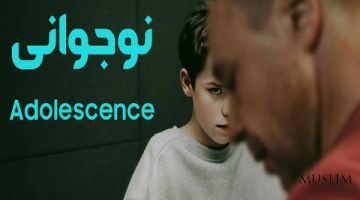 Сериал «Переходный возраст»: тревожный звонок кризиса идентичности подростков в западных обществах 