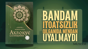 Бандам Мендан уялмайди 