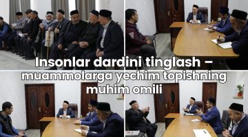 إن الاستماع لآلام الناس - عامل مهم في إيجاد الحلول للمشاكل
