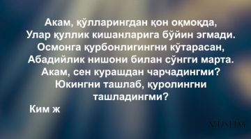 Нашидларнинг барчаси ҳам эзгуликни тарғиб қилмайди