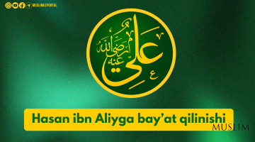Hasan ibn Aliyga bay’at qilinishi