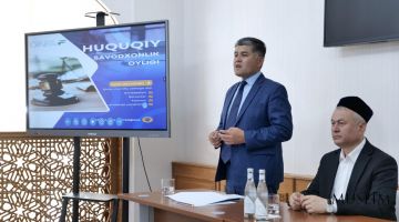 Мероприятия в рамках 