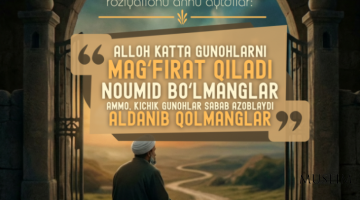 Алданиб қолманг