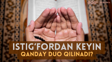 Istig‘fordan keyin qanday duo qilinadi?