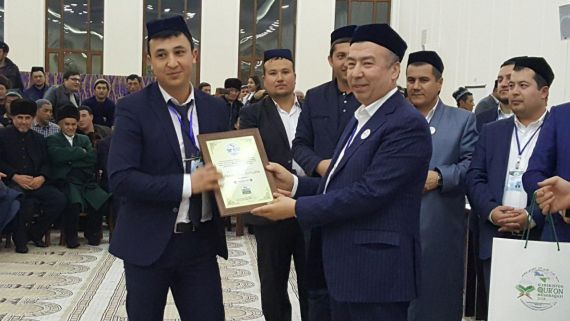 Qur’an contest winners of Zamin, Djizzak region were announced