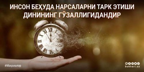 Najot – behuda narsalarni tark etishda