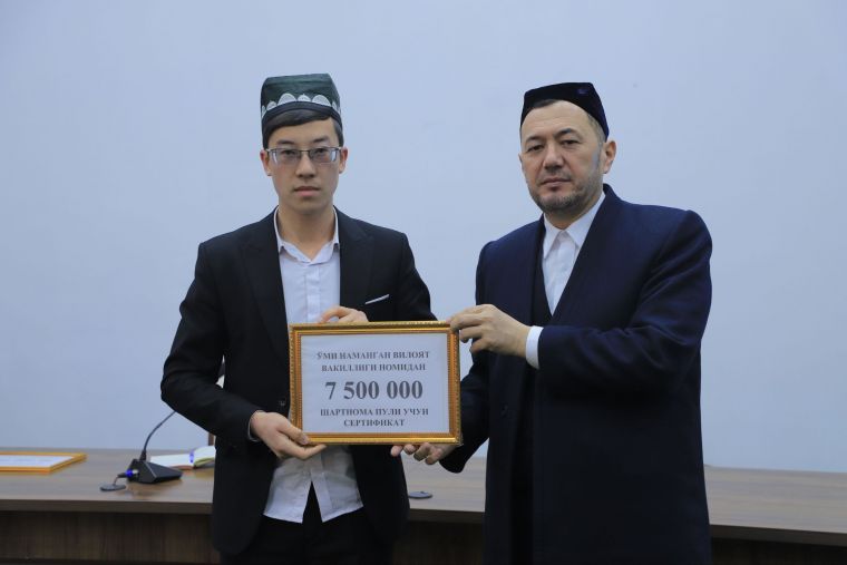 Илм йўлидаги ёшлар мукофотланди