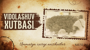 Rasululloh ﷺning oxirgi haj va xutbalari