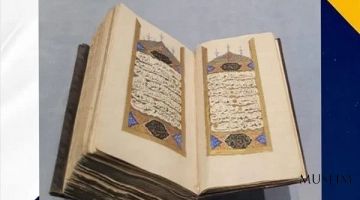 Презентация исторического рукописного Корана в Каире