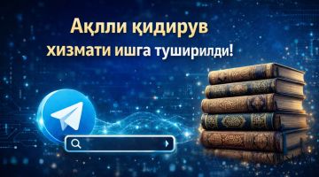 ХУШХАБАР: Fatvo.uz телеграм каналида ақлли қидирув хизмати ишга тушди!