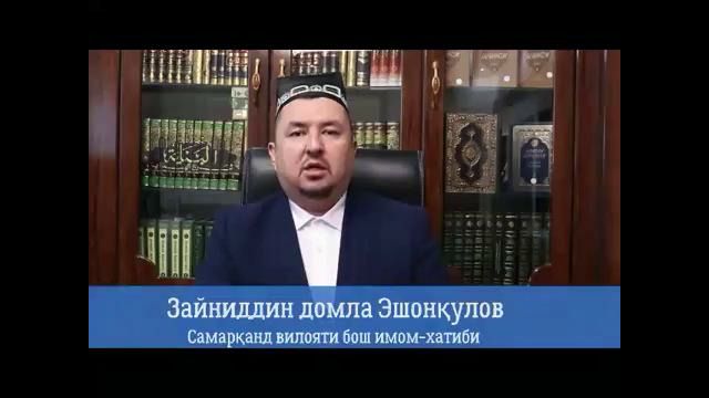 Шукр ва сабр – мўминнинг фазилати (видео)