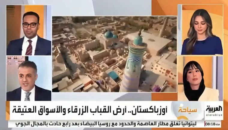 Туристические достопримечательности Узбекистана показаны на телеканале «Аль-Арабия»