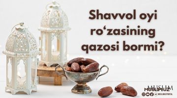 Шаввол ойи рўзасининг қазоси борми?