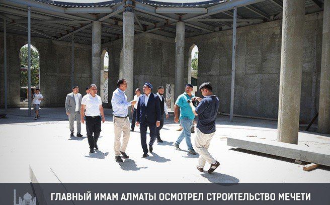 Главный имам Алматы осмотрел работы по реконструкции мечети “Али Мухаммед”