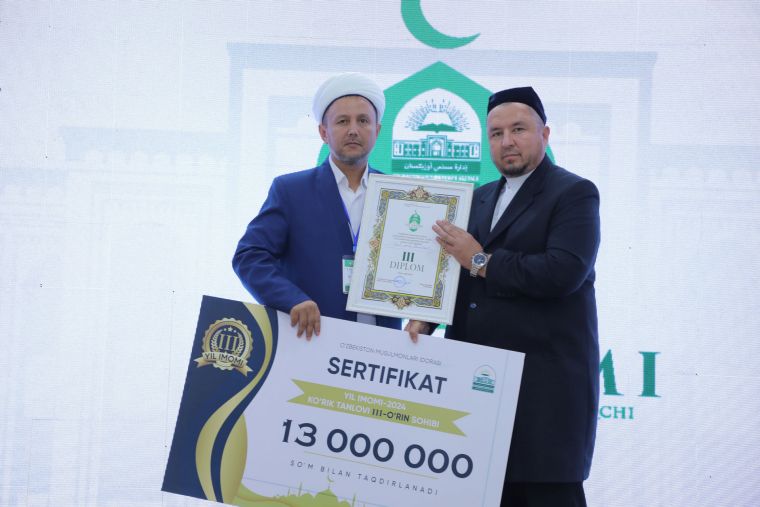 تم تكريم الفائز 