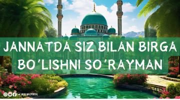 Jannatda siz bilan birga bo'lishni so'rayman