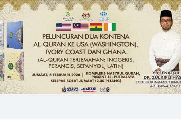 Малазийский проект вакф Корана приближается к миллиону экземпляров 